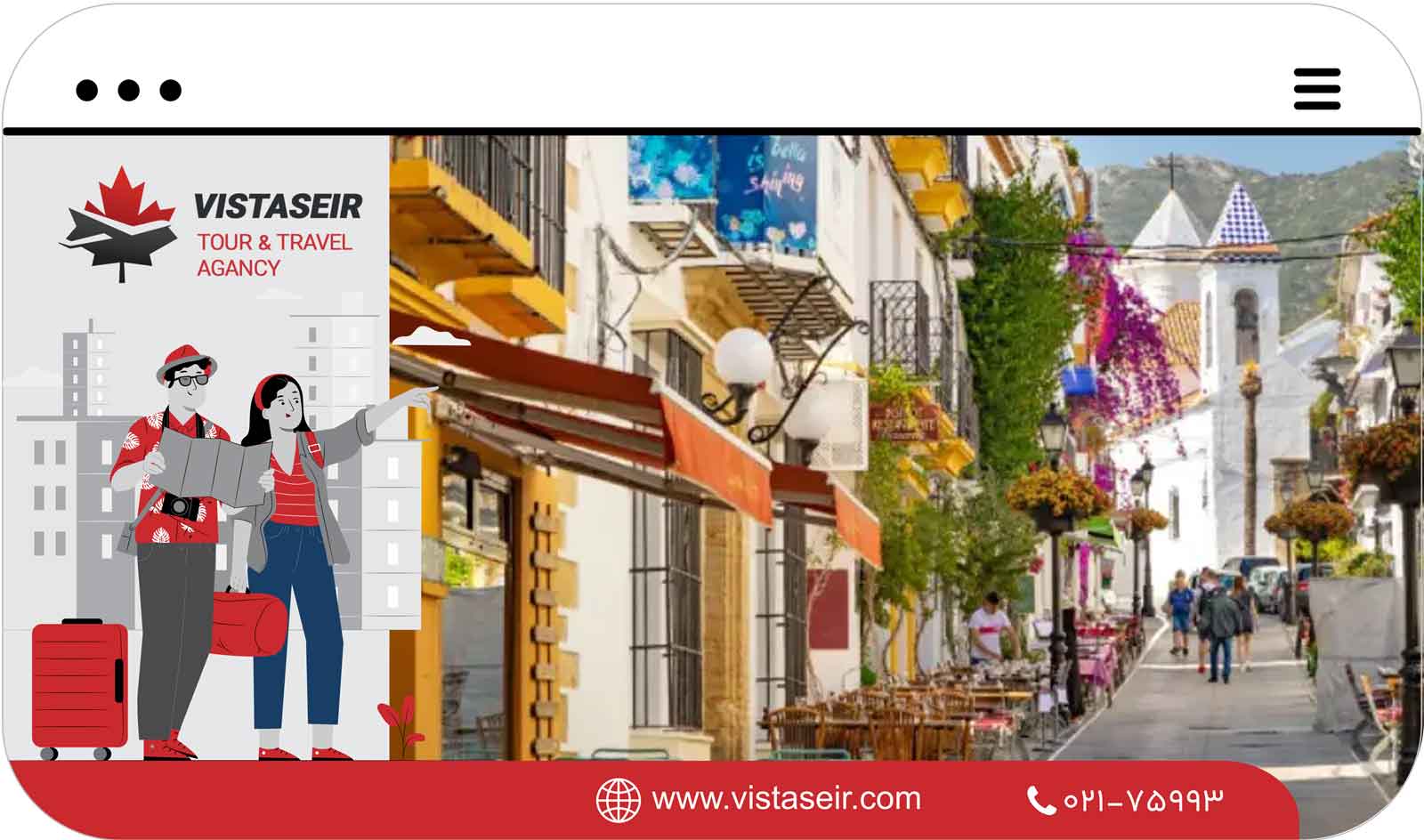🌟 شهر ماربیا: بهشت مدیترانه‌ای اسپانیا 2025