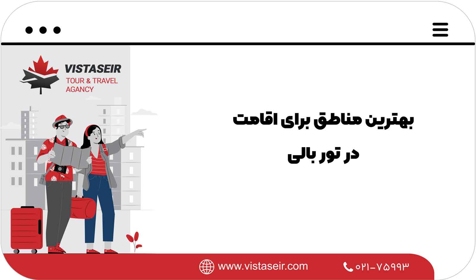 🌴 تور بالی؛ سفری رویایی به بهشت استوایی اندونزی