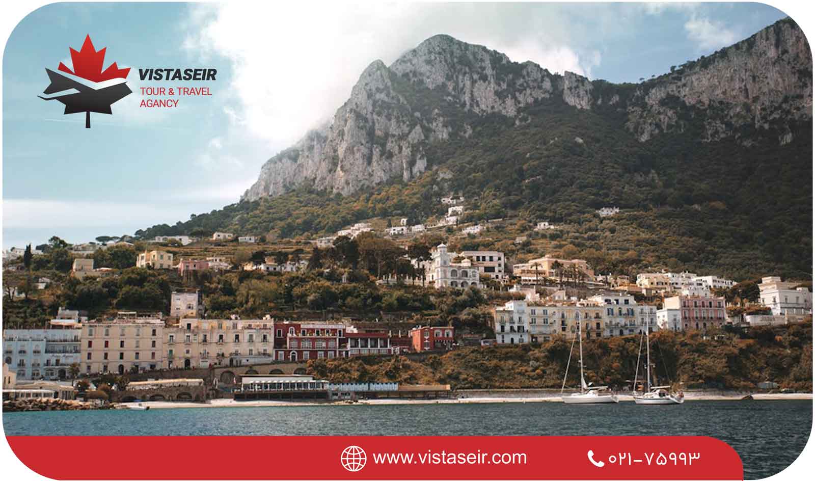  تاریخ جزیره کاپری