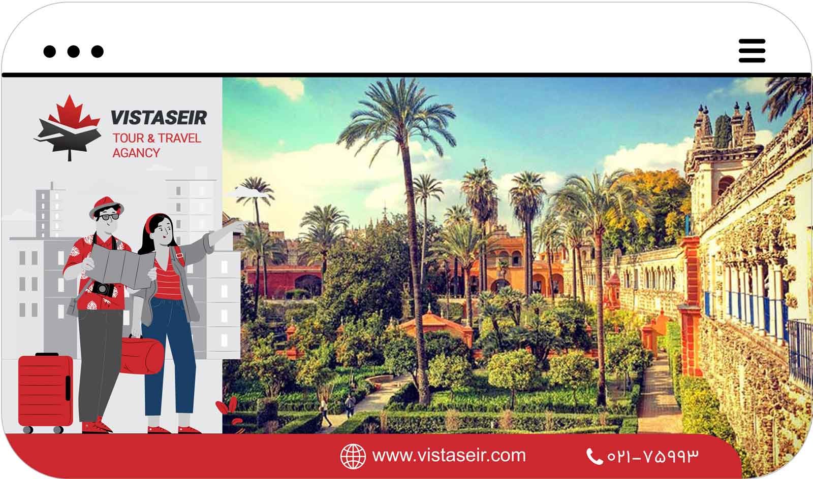 🏰 قصر آلکازار سویل: شاهکاری از تاریخ و معماری اسپانیا2025