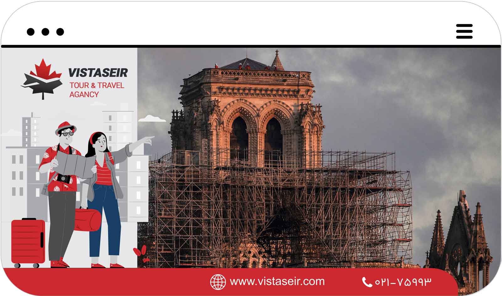 🏰 سن لورنزو ال اسکوریال : تجربه‌ای تاریخی اسپانیا 2025