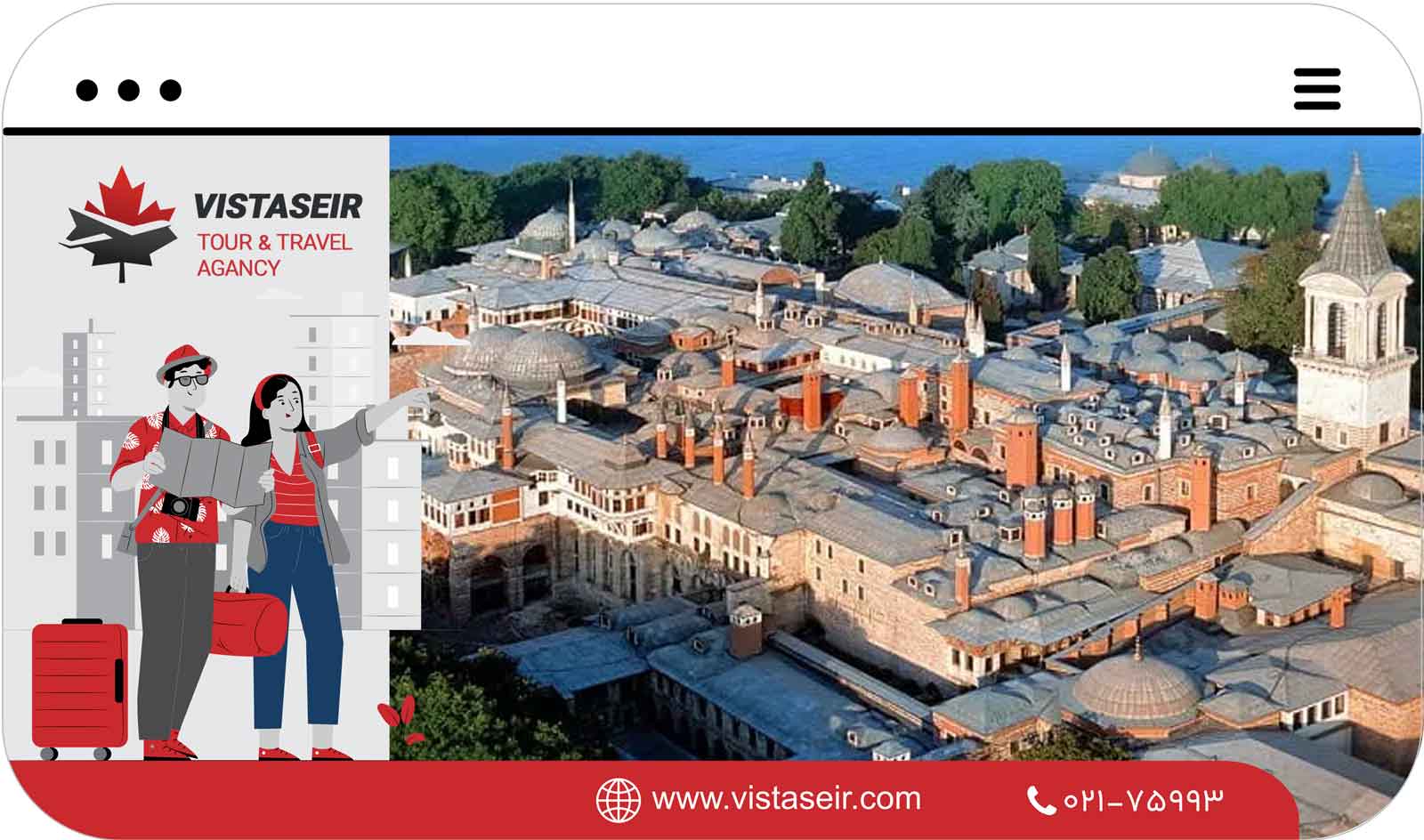 🏯کاخ توپکاپی استانبول: میراث قیمتی امپراتوری عثمانی 2025