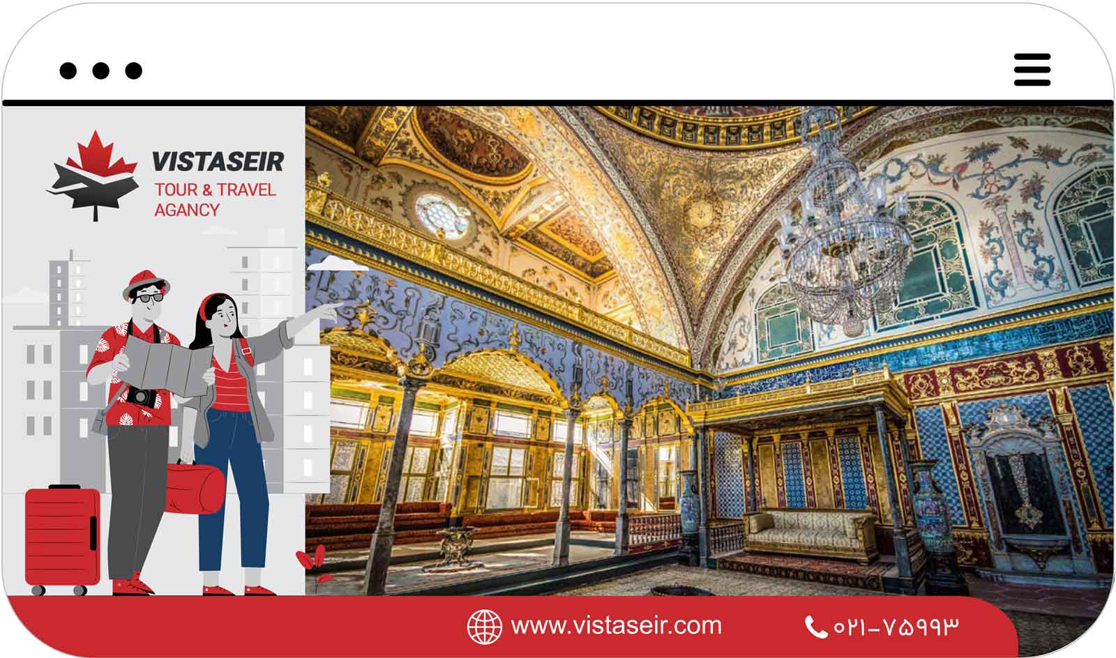🏯کاخ توپکاپی استانبول: میراث قیمتی امپراتوری عثمانی 2025