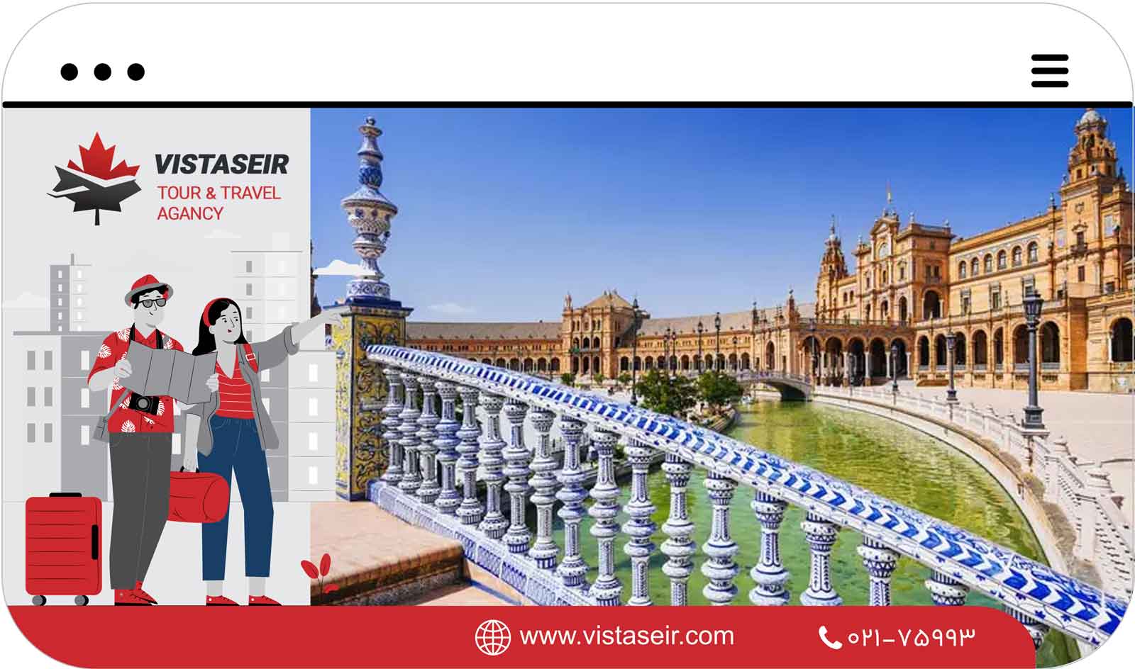 🏰 قصر آلکازار سویل: شاهکاری از تاریخ و معماری اسپانیا2025