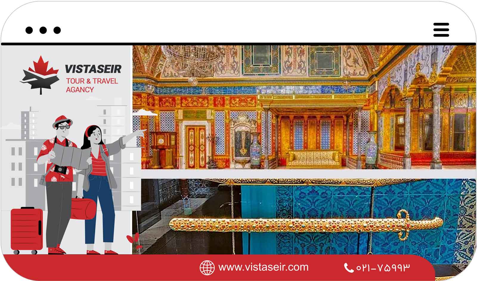 🏯کاخ توپکاپی استانبول: میراث قیمتی امپراتوری عثمانی 2025