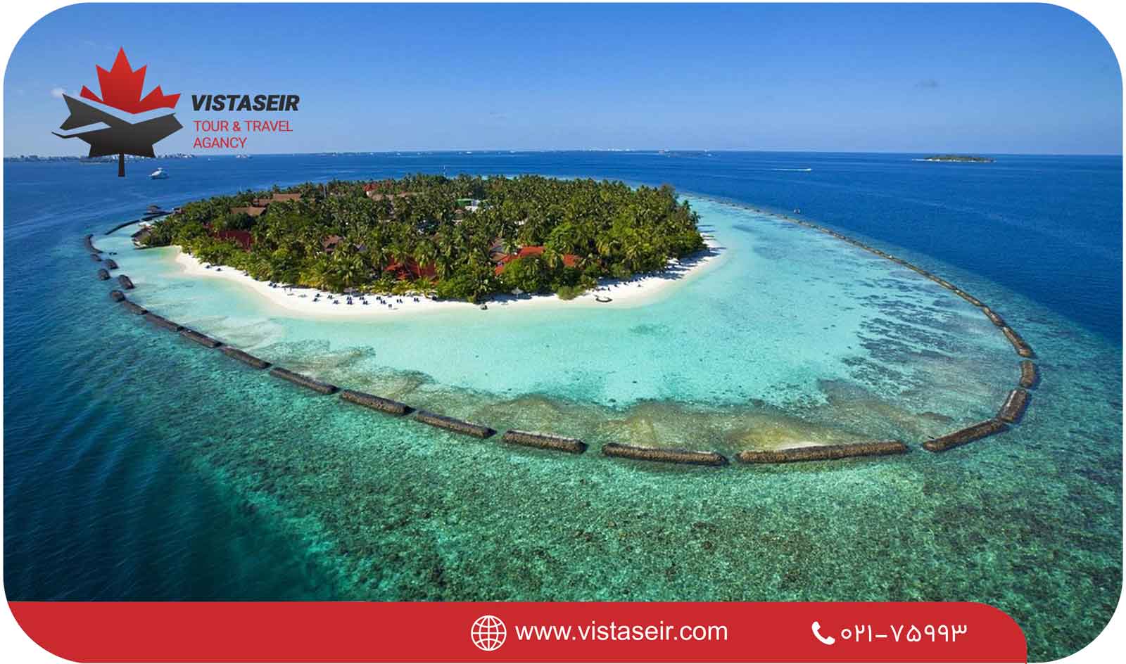 سواحل و زیباییهای طبیعی