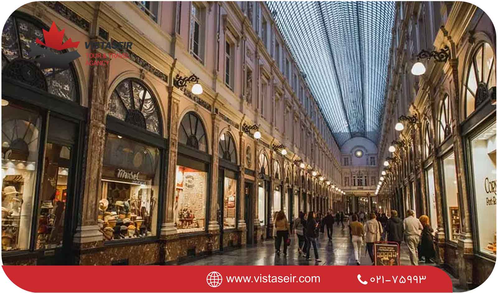 گالری سلطنتی سنت هوبرت: نماد زیبایی و تاریخ در بروکسل 2025