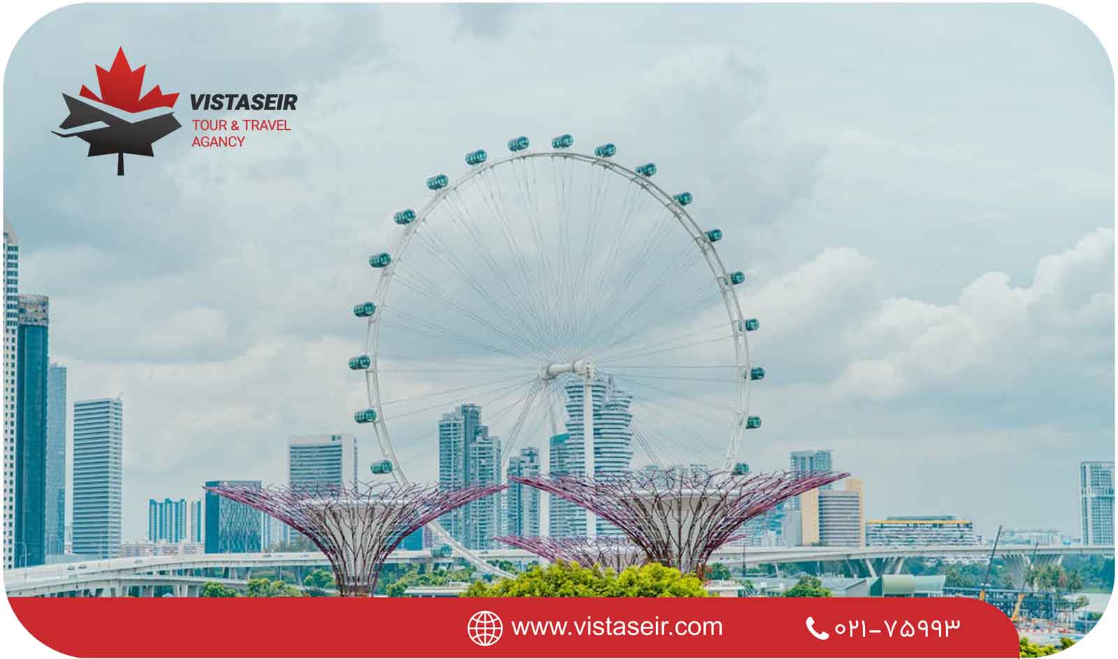 امکانات و خدمات مریتبای سندز