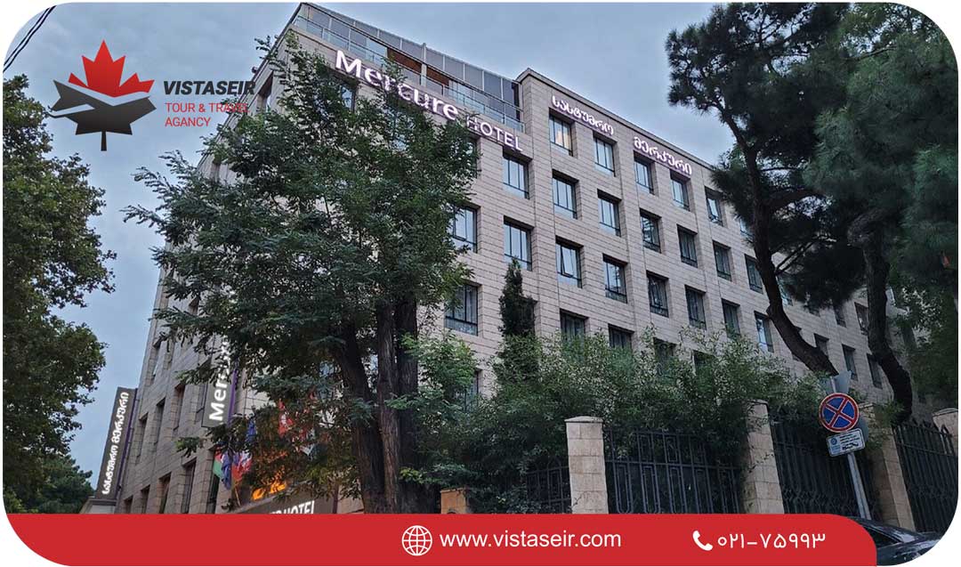Hotel Mercure Tbilisi Old Town Tbilisi ویستا سیر آریانا آژانس مسافرتی و گردشگری