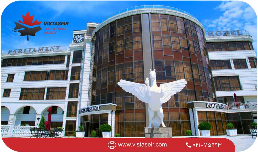 Parliament Palace Hotel.jpg1 ویستا سیر آریانا آژانس مسافرتی و گردشگری