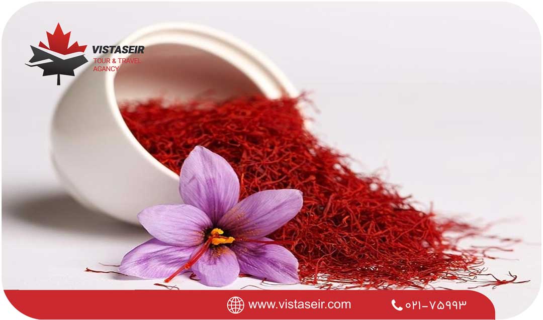 سوغات و صنایع دستی مشهد: زعفران