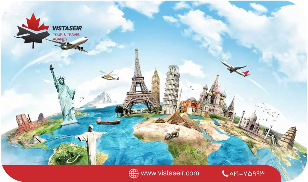 دنیا ویستا سیر آریانا آژانس مسافرتی و گردشگری