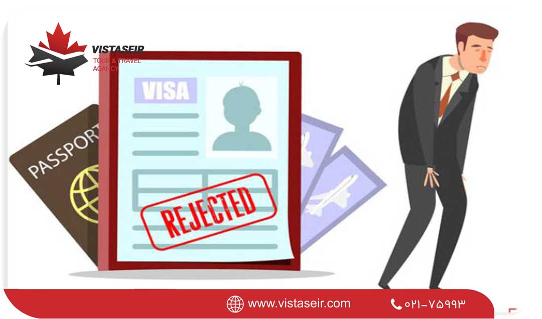 ریجکت ویستا سیر آریانا آژانس مسافرتی و گردشگری