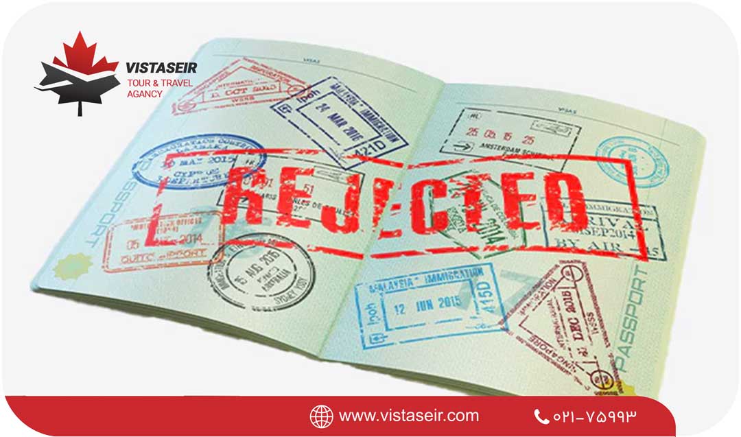 ریجکتی 3 ویستا سیر آریانا آژانس مسافرتی و گردشگری